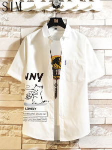 เสื้อเชิ้ตแขนสั้นผ้าไหมน้ำแข็งฤดูร้อน Semir สำหรับผู้ชาย ทรงหลวม สไตล์ฮ่องกง สไตล์ญี่ปุ่น เสื้อเชิ้ตแฟชั่น ทรงหลวม แขนสั้น ผ้าโพลีเอสเตอร์