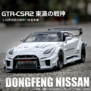 1/32 สำหรับ NISSAN GTR CSR2 โมเดล รถเด็กของเล่นสำหรับเด็กของเล่น GTR R35