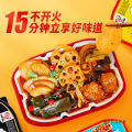Chongqing Self-Heating Small Hot Pot Yu Xin Internet Celebrity Self-Service Combination Meal Lazy Night Snack Spicy Wide Noodles Box. 