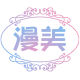 Manmei Wigs Global