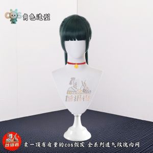 Phụ Kiện Cosplay Tóc Giả Màu Xanh Lá Cây Tối Cho Nhân Vật Từ Zelos Millay Anime Tiger Tail Clip Cosplay Accessory