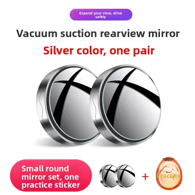 KVS | Anti-Rain HD 360 Degree Blind Spot Wide Angle Rearview Mirror