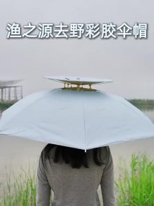 YUZHIYUAN | Mũ Đi Cá Ngựa Dùng cho Mưa/Nắng Không Cần Tay
