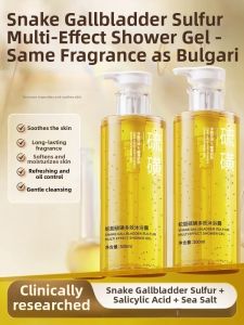 HXQ | Soothing Refreshing Body Wash