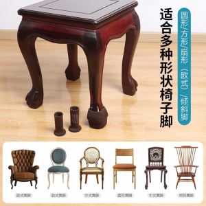 แผ่นรองขาที่ทนทานต่อการสึกหรอสำหรับเก้าอี้และโต๊ะ แผ่นรองแบบซิลิโคนเงียบสำหรับเฟอร์นิเจอร์สไตล์ยุโรป