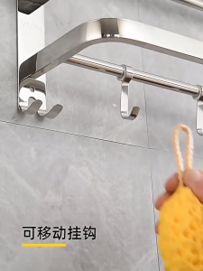 Giá treo khăn nhà tắm kệ để đồ phòng tắm INOX 304 có móc móc quần áo treo tường.