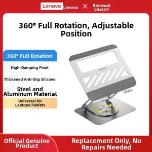 Lenovo | Infinitely Adjustable Cooling Laptop Stand