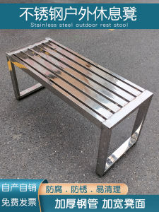 Stainless Steel Park Bench Outdoor Rest Stationary Long Bench Integrated Welding Scenic Area Hospital Courtyard Corrosion Resistant