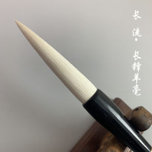 Long-Footed Large-Sized Sheep-Hair Brush Calligraphy Brush for Adults Suitable for Running Script Seal Engraving And Floral Bird Painting