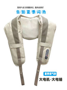 Electric Shoulder Back Massager Heated Neck Massager Beatting Pad Pain Relief Therapy Personal Care Health Massage Equipment