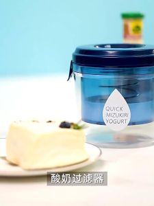 MLADEN Yogurt Milk Filter Strainer Reusable Coagulatelove Homemade Old Yogurt Machine for Soybean Milk Cheese Kitchen Tool