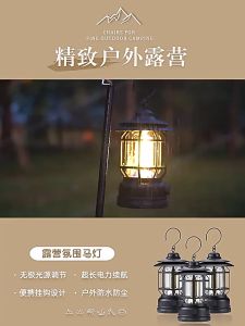 IPX4 ไฟตะเกียง LED ไฟตะเกียงแคมปิ้ง ไฟฉาย โคมไฟ LED ไฟอเนกประสงค์ ชาร์จไฟได้