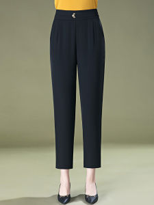 Dream Comfortable Women's Ice Silk Harem Pants: High Waist Nine Points Casual Trousers Summer New Style Brand M·Suya