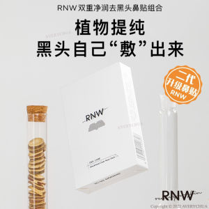 Blackhead Clear Nose Pack RNW如薇去黑头鼻贴 Pelekat Hidung Buang Bintik Hitam 去黑头粉刺 Remove Blackhead 收缩毛孔 Shrink Pores Skincare Jerawat Anti-Pore Blackhead Kit