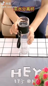 Tempered Glass Water Tea Filter Bottle Heat Resistant Tumbler Teapot Mug Cup Separation Infuser