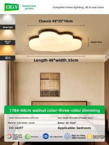 DGY | Retro Cloud Style Bedroom Ceiling Light