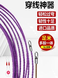 เครื่องช่วยติดสายไฟฟ้าแบบแบนสำหรับช่างไฟฟ้า สายเคเบิล สายโทรศัพท์ ช่องลึกลับ สายไฟ สายเคเบิล อุปกรณ์ช่างไฟฟ้า