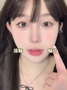 MAIDIUDIU | Adhesive Free K-Pop Idol Natural Looking Fake Eyelashes 7-9mm