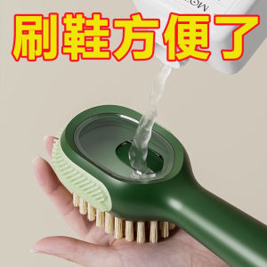 Multi-Functional Liquid Additive Shoe Brush: No Damage to Shoes