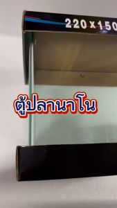 ตู้ปลาขอบโค้ง ตูนาโน 8.5 นิ้ว 22x15x21 ชม สำหรับการฝากและเก็บขายตู้ปลา
