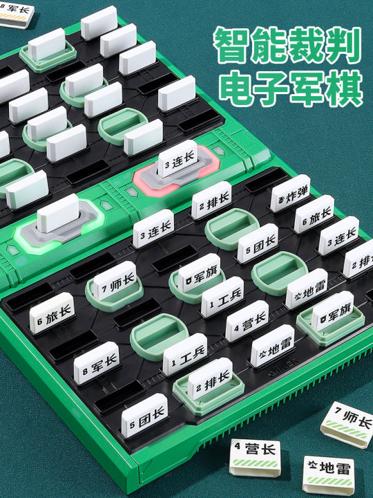 Qike Military Chess Smart Chessboard Digital Referee Army Flag Land