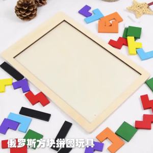New 3D Wooden Tetris Puzzle Toy Tangram Shape Thinking Logic Colorful Childrens Building Blocks Montessori Education Gift