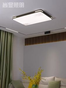 SHANGXIAN | LED Modern Atmosphere New Chinese Style Ceiling Light