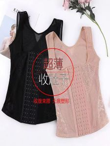 ชุดชั้นในเก็บหน้าอกกระชับสัดส่วนเก็บพุงรัดเอวกระชับสัดส่วนเก็บพุงให้สวยเสื้อกล้ามกระชับสัดส่วนสำหรับสุภาพสตรีเสื้อเก็บหน้าท้องแบบบางสำหรับผู้หญิง