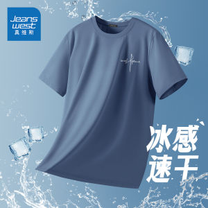 Jeanswest Mens Ice Silk T-Shirt Short Sleeve Quick Dry Summer Fashion Casual Top Cool Feeling Polyester Spandex Blend