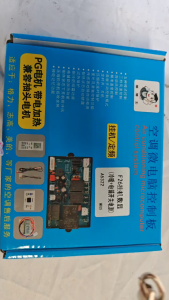 แผงควบคุมไมโคร F26 พร้อมรีโมท TG-S1 - รองรับ 5 โหมด 3 ระดับลม + ฟังก์ชันป้องกันความร้อนเกิน