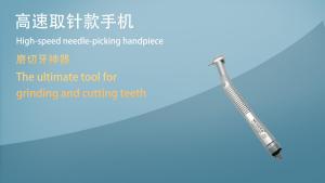 NICEDEN Key wrench type Dental High Speed Hand-piece Single Way Spray Standard Head Hand-piece Dentistry drill tools