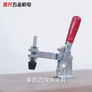 2Pcs Toggle Clamp 201A/201B/201C/225D Heavy Duty Horizontal Quick Release Toggle Clamps Set Clamps Woodworking Hand Clip Tool