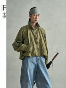 Fog Green Short Jacket