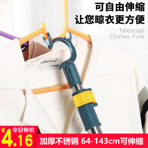 Stainless Steel Adjustable Clothes Drying Fork Clothes Peg Pole Picker up Clothes Rod Storage Organizer for Home Garden