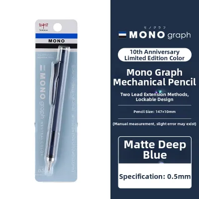 Tombow | Limited Edition Drawing Pencil for Students Low Center of Gravity 0.5mm Lead