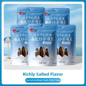 ChaCheer | Walnut Caramel Pepper Salt Flavored Sunflower Seeds 420g
