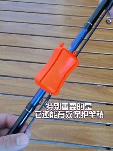 Anh Fishing Rod Egg Tie Holder Strong Silicone Rod Protectors Pole Multi-functional Hook Keeper Tackle Protection Tool