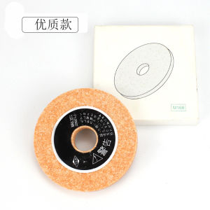 Flat Grinding Wheel for Peeler Machine Shovel Skin Off-Machine Blade Sharpening Tool Flat Stone Peeler Machine Accessory