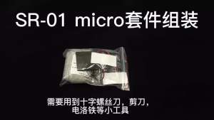 EELHOE | [J] 1 Set 40*40MM Semiconductor Refrigeration Chip SR-01 5V DIY Thermoelectric Cooler Peltier Elemente Module