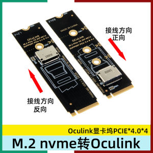 Oculink NVMe M.2 Interface to SFF-8612 SFF-8611 Adapter Card Adapter Adapter Card