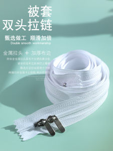 Vỏ Chăn Nylon Dày Hai Đầu Số 3 Vỏ Chăn Giường Dùng Tại Nhà Vỏ Chăn Ấm Áp Cho Túi Ngủ Phụ Kiện Khóa Kéo