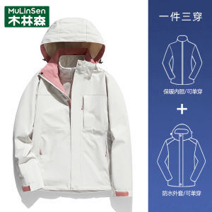 Womens Three-in-One Detachable Windproof Waterproof Hiking Jacket Outerwear Outdoor Wood Forest New Arrival 2024