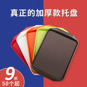 Creative Space Rectangular Plastic Tray for Catering Restaurant and Hotel Slip-Resistant Solid Color Serving Tray for Adults