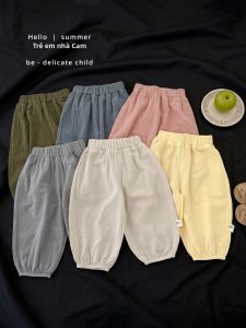 Quần Dây Rút Có Chống Muỗi Thoáng Khí Nhẹ