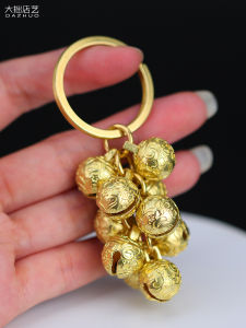 Brass Bell Loud Waist Mounted Key Buckle Pendant Men and Women Creativity Pure Copper Suitcase Hanger Car Hanging Decorations Pendant