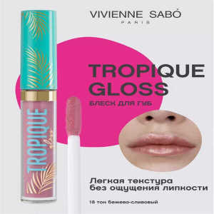 Vivienne Sabo Tropique Gloss Mirror Lip Glaze New Arrival Lipstick Lip Gloss Waterproof Easy to Color Enhancing Moisture
