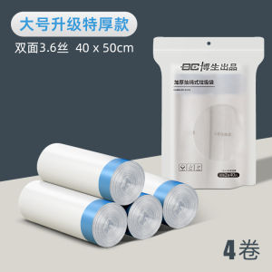 Bosheng Thickened Drawstring Home Use Plastic Garbage Bags Handheld Large Size Kitchen Storage Bags Affordable Family Pack