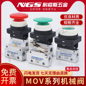 Pneumatic Mechanical Valve CM3PF Emergency Stop Button 02PL Switch 03PP Button 01TB Pressure Switch MOV321R Industrial Component
