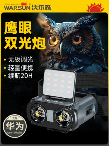 Đèn Trang Trí Mặt Lưới Câu Cá Warsun Owl Night Fishing Ultra Long Battery Life LED Rechargeable Fishing Special Induction Cap Clip Light Strong Light Super Bright