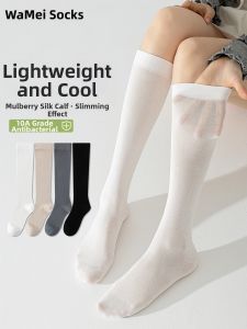 WAMEI | Silk Thin Anti-slip Slimming Over-Knee Calf Socks